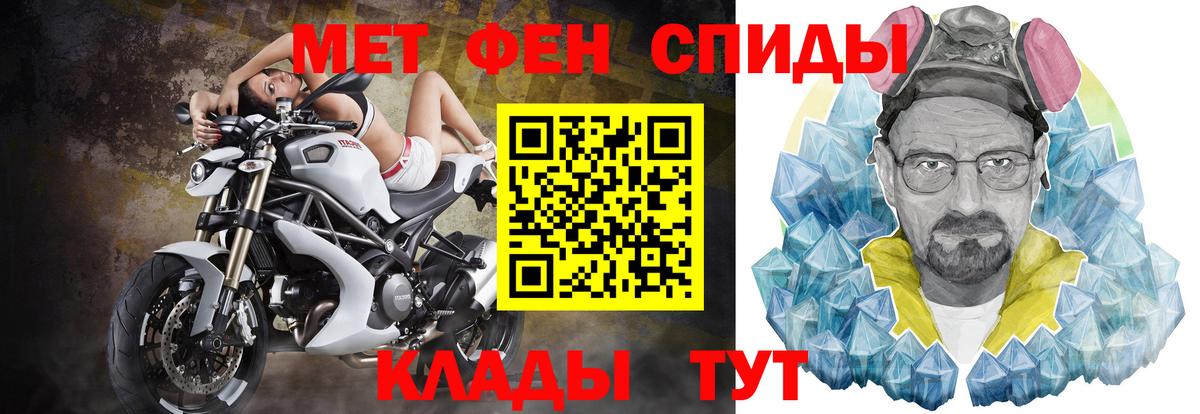 Ишим  АМФЕТАМИН  Amphetamine  АМФ VHQ  Вход с VPN 