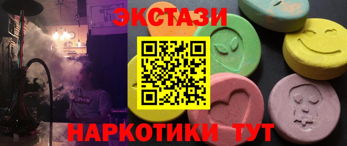 Ecstasy бентли Ишим