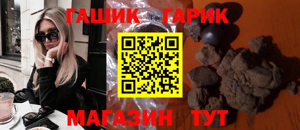 ГАШИШ хэш Ишим