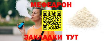 соль ск Ливны