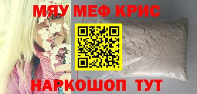 соль ск Ливны