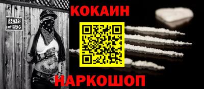 спайс Ликино-Дулёво