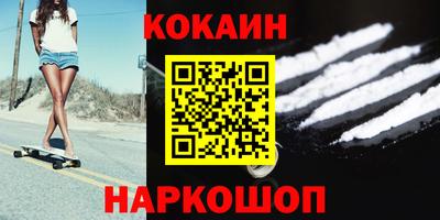 соль ск Ливны