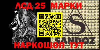 соль ск Ливны