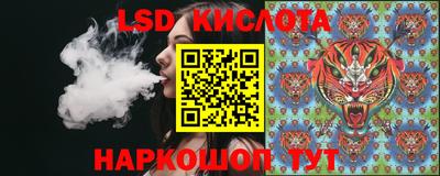 соль ск Ливны