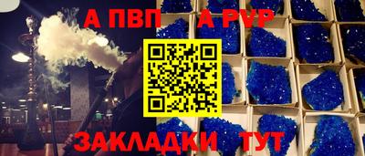 спайс Ликино-Дулёво