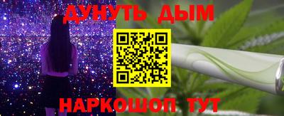 спайс Ликино-Дулёво