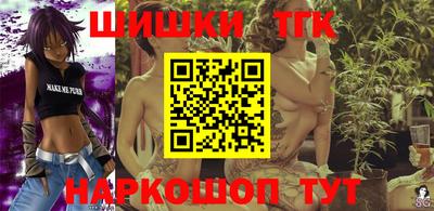 спайс Ликино-Дулёво