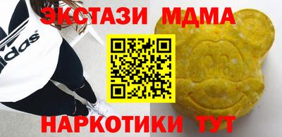 соль ск Ливны