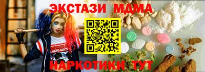 соль ск Ливны