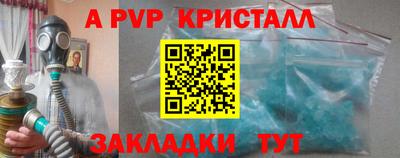 спайс Ликино-Дулёво