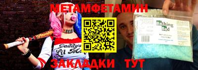 ECSTASY Лесосибирск