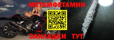 спайс Ликино-Дулёво