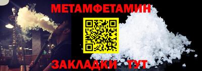 соль ск Ливны