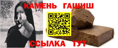 спайс Ликино-Дулёво