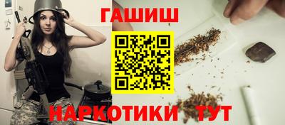 соль ск Ливны