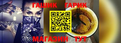 спайс Ликино-Дулёво