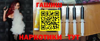 соль ск Ливны
