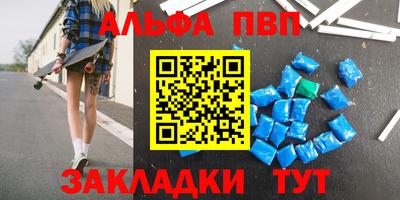соль ск Ливны