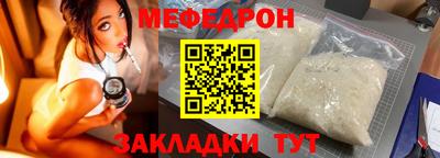 спайс Ликино-Дулёво