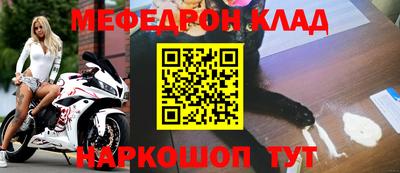 соль ск Ливны