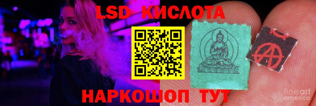 Ишим  мега сайт  Вход с VPN  ЛСД экстази кислота  ЛСД экстази ecstasy 