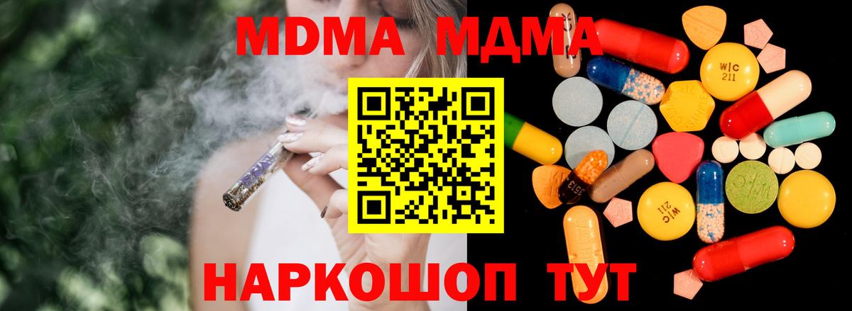 Гашиш Ишим
