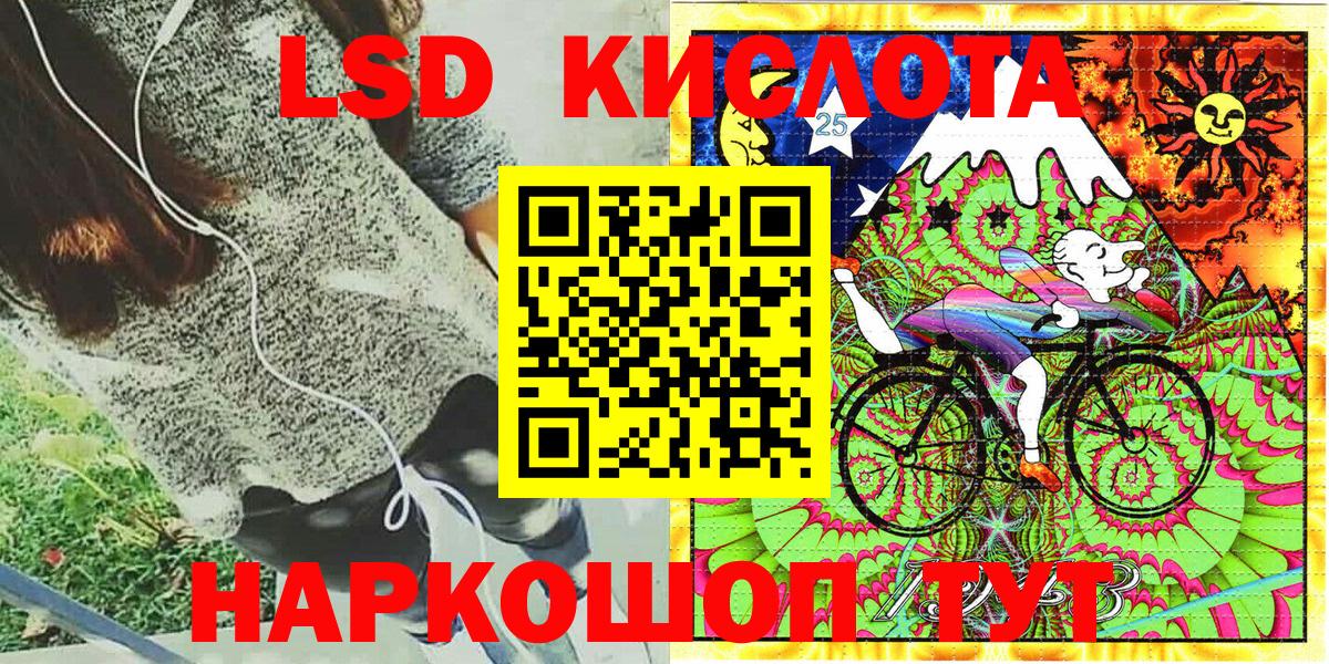 Ишим  Наркотические марки 1,8мг  Вход с VPN 