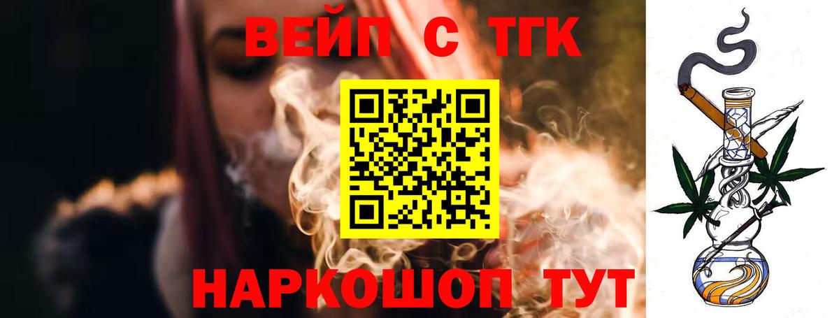 Дистиллят ТГК концентрат Ишим