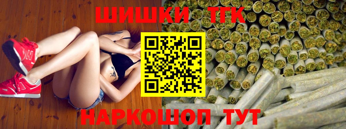 Ишим  Марихуана планчик  Марихуана план  Вход с VPN 